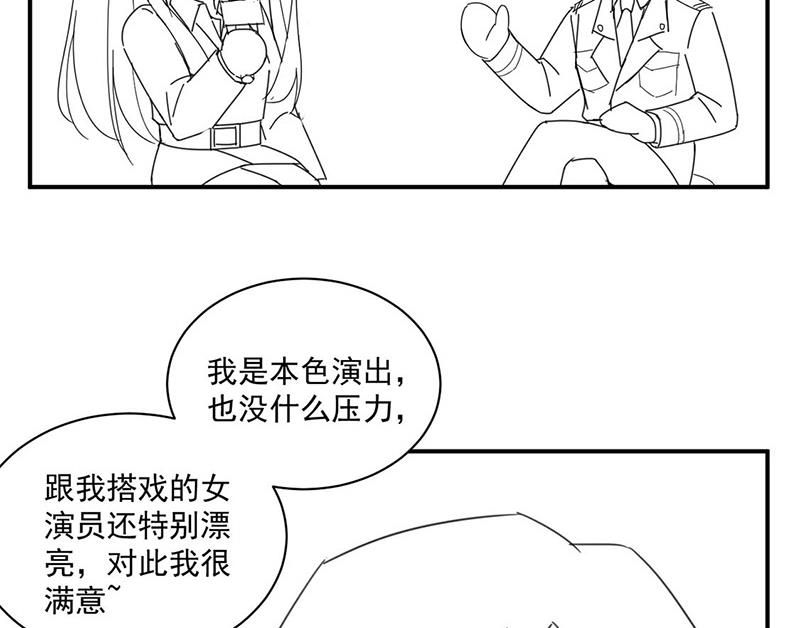 《盛世甜爱易少的小萌妻》小剧场夏凝有约 第9页