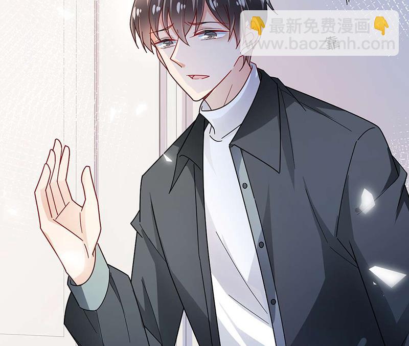 《盛世甜爱易少的小萌妻》第93话 是我强迫了他！ 第24页