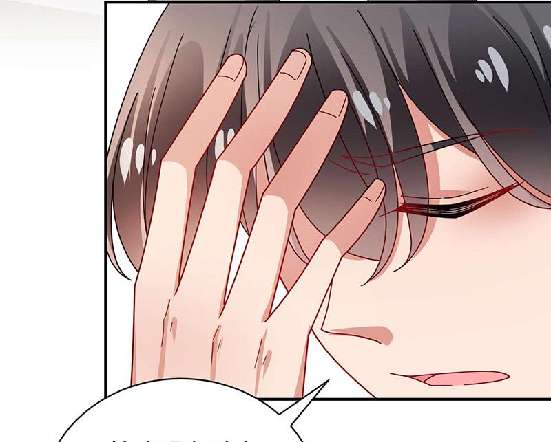 《盛世甜爱易少的小萌妻》第93话 是我强迫了他！ 第26页