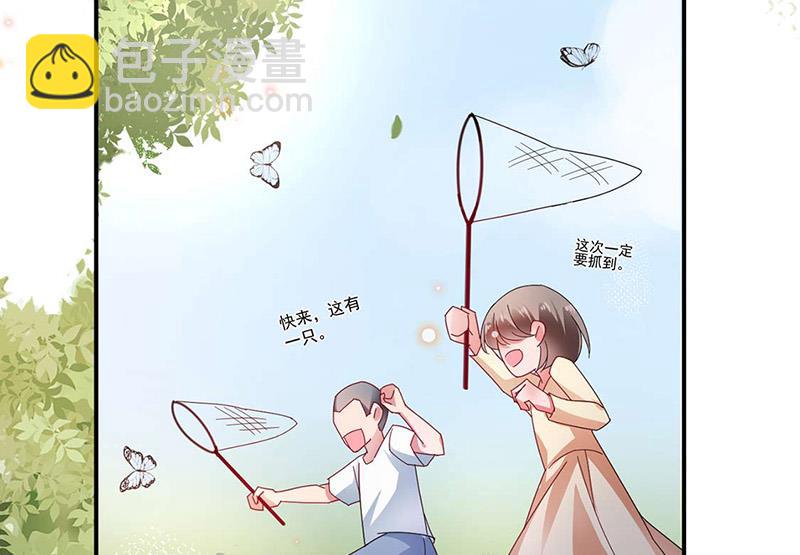 《盛世甜爱易少的小萌妻》第93话 是我强迫了他！ 第41页