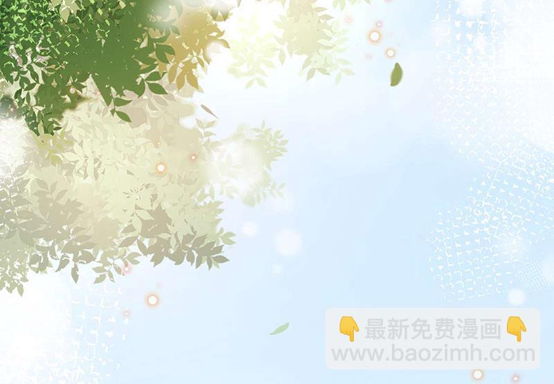 《盛世甜爱易少的小萌妻》第93话 是我强迫了他！ 第43页