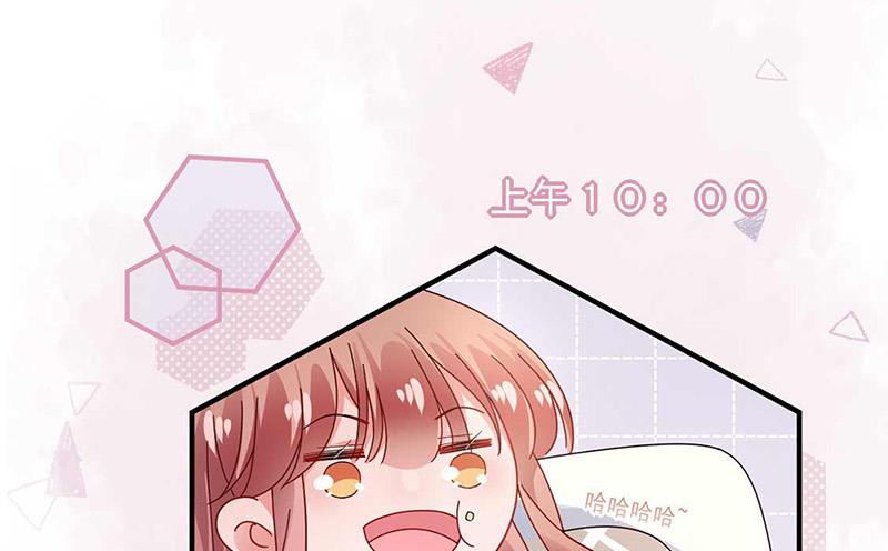 《盛世甜爱易少的小萌妻》第95话 暂时替我照顾他 第28页