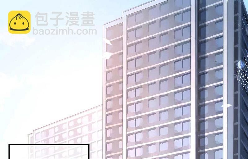 《盛世甜爱易少的小萌妻》第95话 暂时替我照顾他 第2页