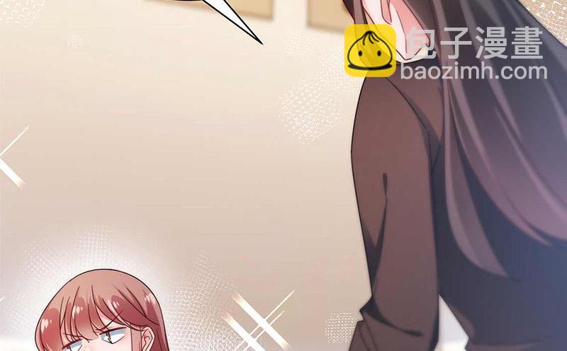 《盛世甜爱易少的小萌妻》第95话 暂时替我照顾他 第50页