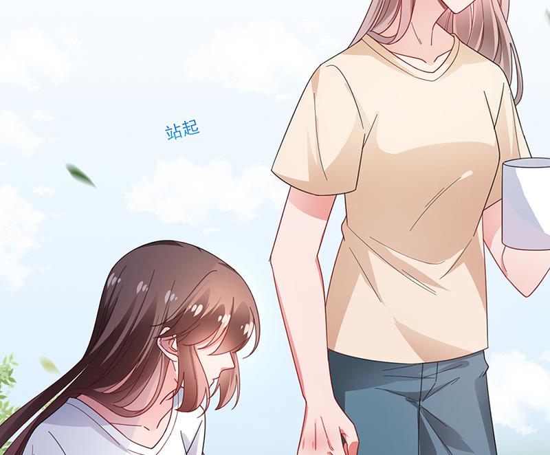 《盛世甜爱易少的小萌妻》第94话 你要对我负责！ 第12页