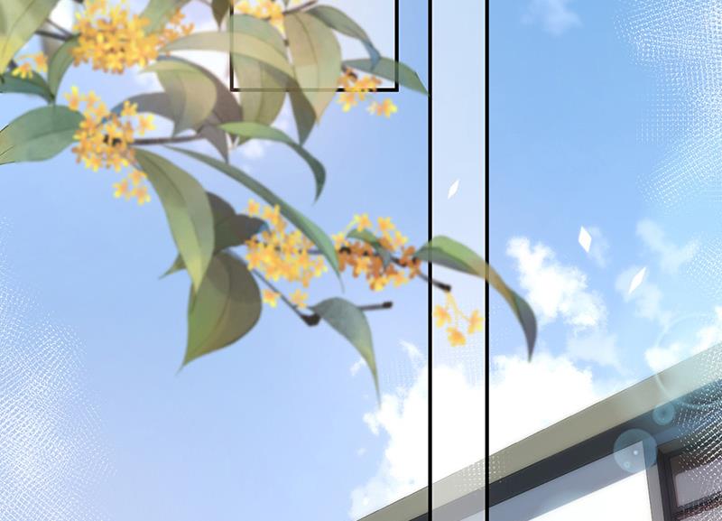 《盛世甜爱易少的小萌妻》第94话 你要对我负责！ 第27页