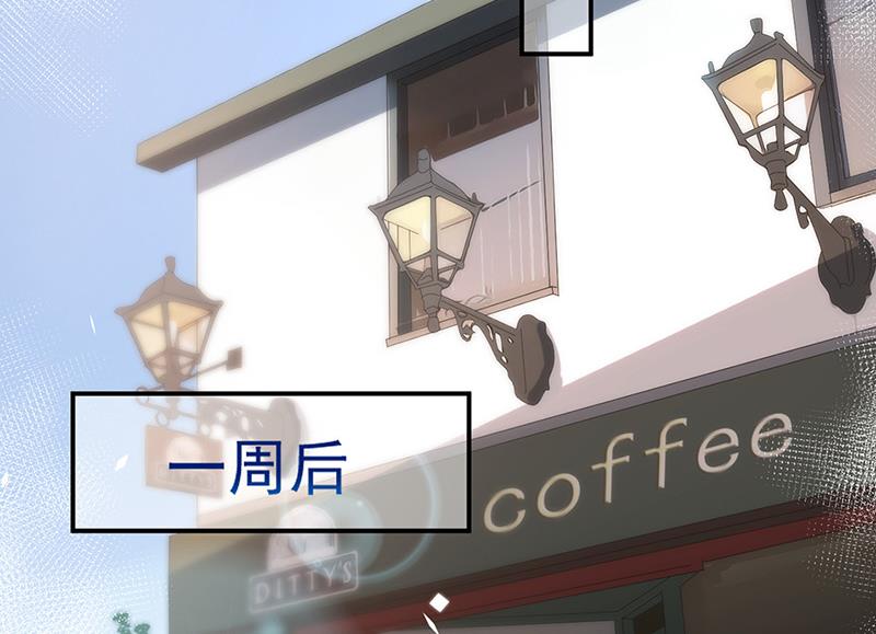 《盛世甜爱易少的小萌妻》第94话 你要对我负责！ 第28页