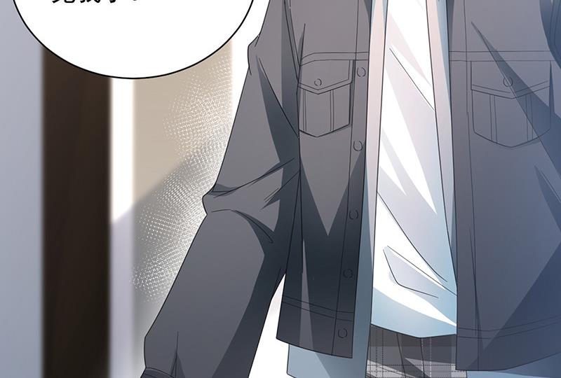 《盛世甜爱易少的小萌妻》第94话 你要对我负责！ 第30页