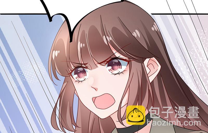 《盛世甜爱易少的小萌妻》第94话 你要对我负责！ 第50页