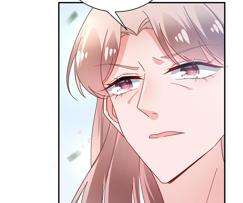 《盛世甜爱易少的小萌妻》第94话 你要对我负责！ 第8页