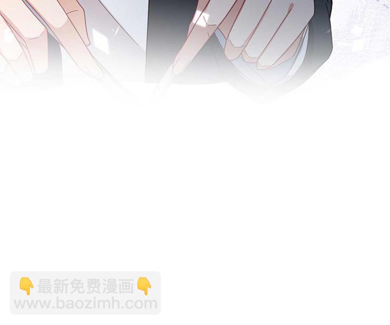 《盛世甜爱易少的小萌妻》第98话 你什么时候跟她分手 第18页