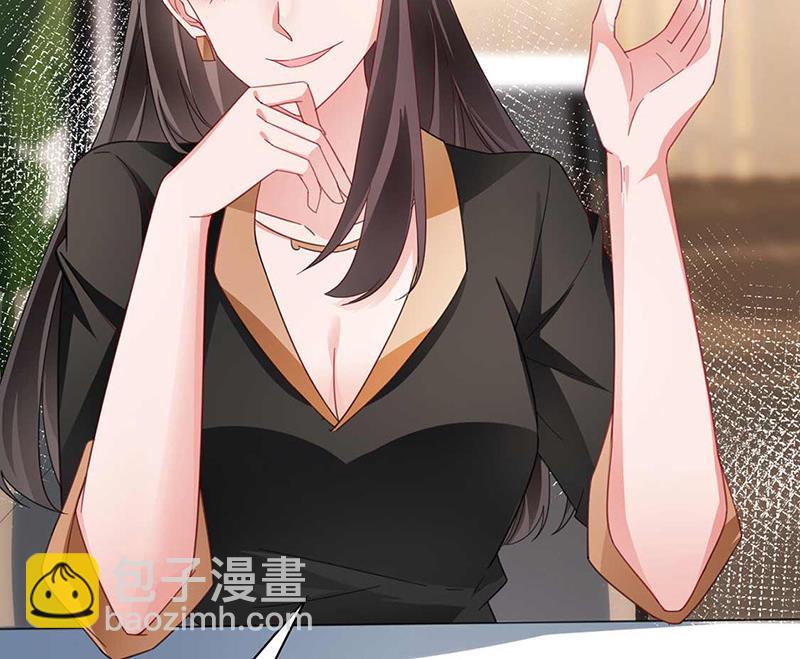 《盛世甜爱易少的小萌妻》第98话 你什么时候跟她分手 第21页