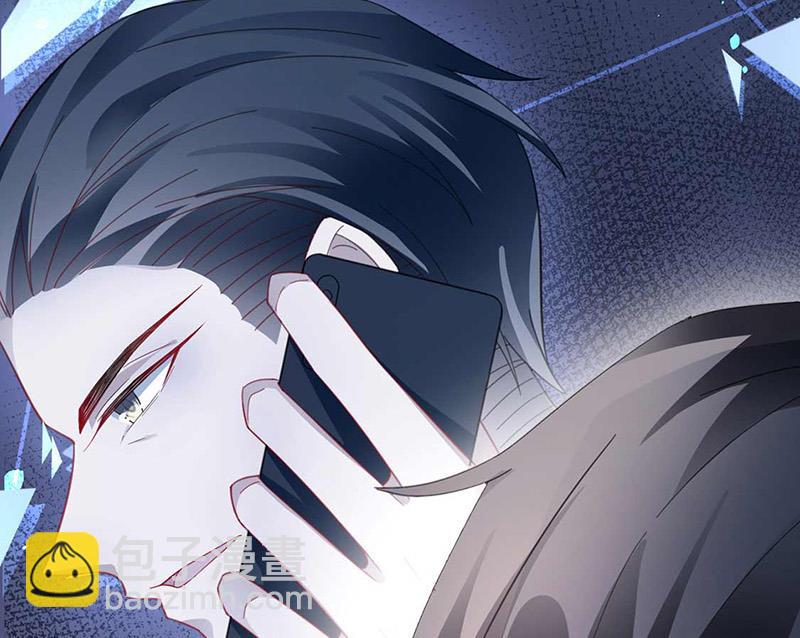 《盛世甜爱易少的小萌妻》第98话 你什么时候跟她分手 第23页