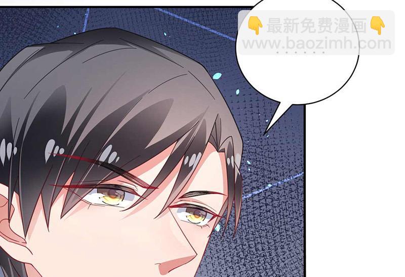 《盛世甜爱易少的小萌妻》第98话 你什么时候跟她分手 第32页