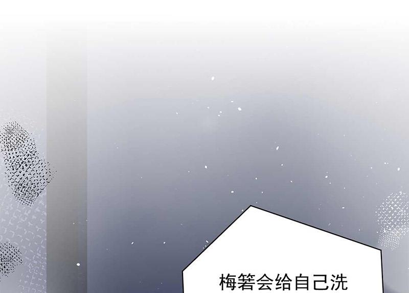 《盛世甜爱易少的小萌妻》第98话 你什么时候跟她分手 第35页