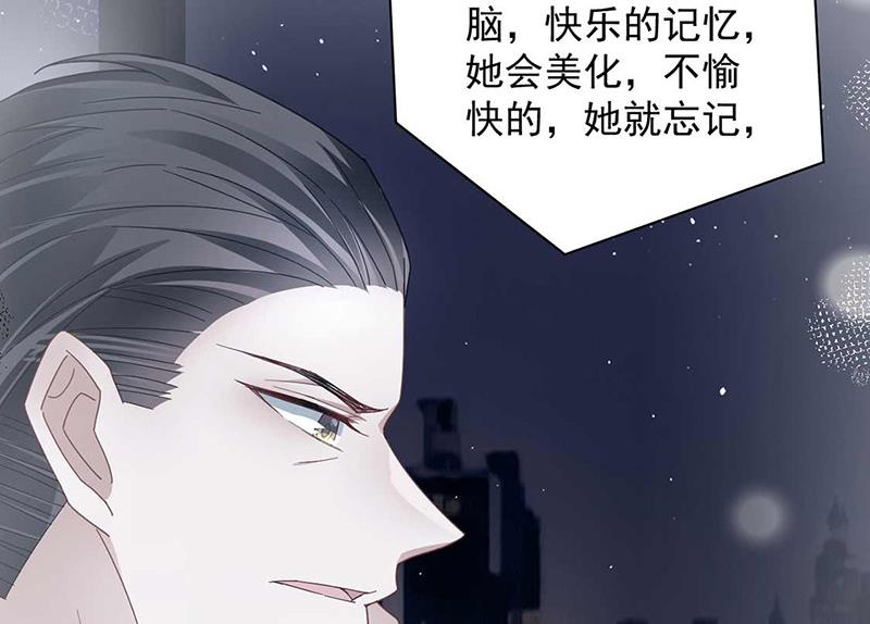 《盛世甜爱易少的小萌妻》第98话 你什么时候跟她分手 第36页