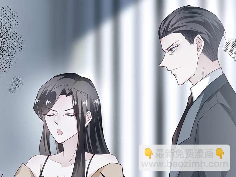 《盛世甜爱易少的小萌妻》第98话 你什么时候跟她分手 第41页