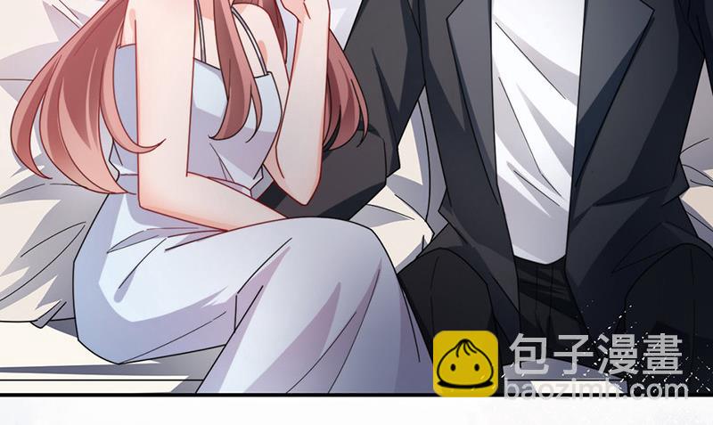《盛世甜爱易少的小萌妻》第99话 密切监控她的行动 第12页