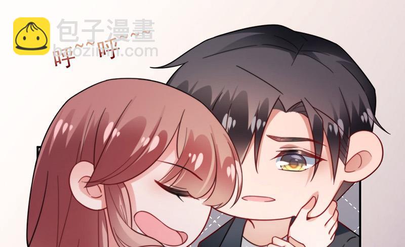 《盛世甜爱易少的小萌妻》第99话 密切监控她的行动 第25页