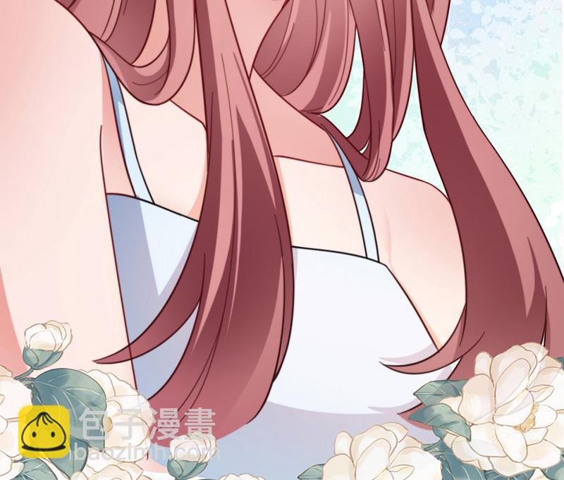 《盛世甜爱易少的小萌妻》第99话 密切监控她的行动 第32页