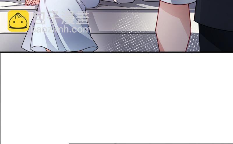 《盛世甜爱易少的小萌妻》第99话 密切监控她的行动 第6页