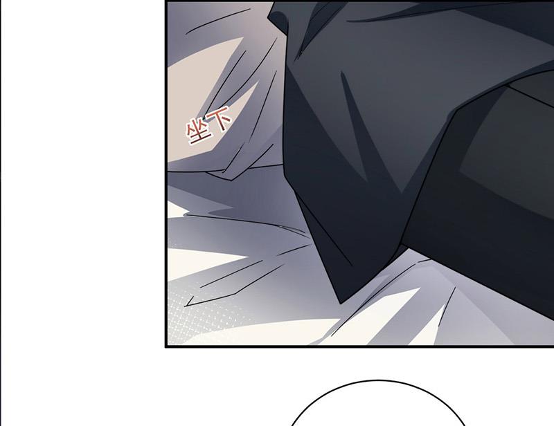 《盛世甜爱易少的小萌妻》第99话 密切监控她的行动 第7页