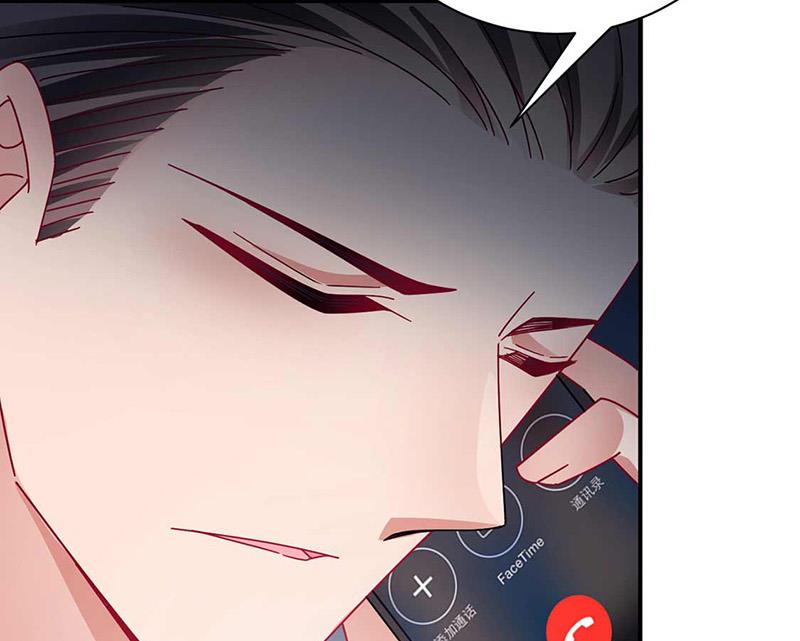 《盛世甜爱易少的小萌妻》第97话 你迟到了 第16页