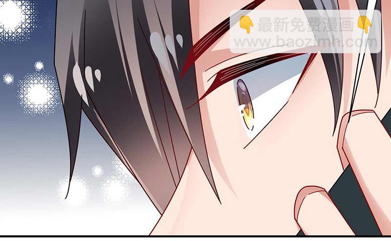 《盛世甜爱易少的小萌妻》第97话 你迟到了 第21页