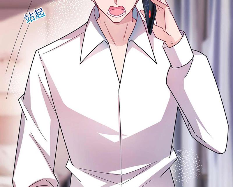 《盛世甜爱易少的小萌妻》第97话 你迟到了 第3页