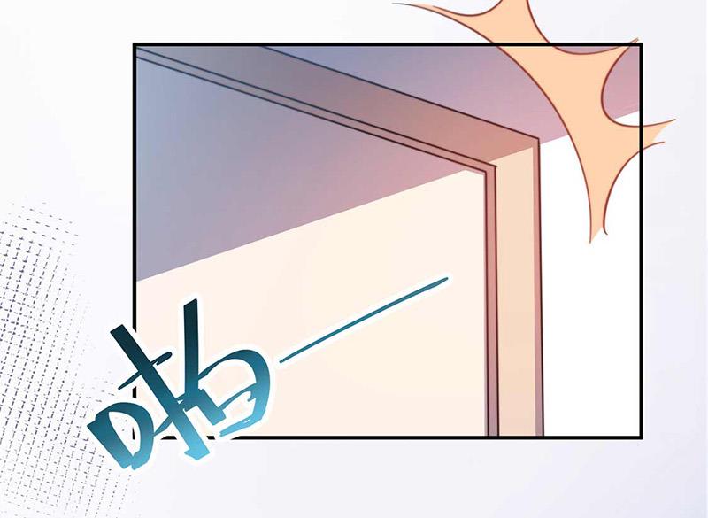 《盛世甜爱易少的小萌妻》第96话 和梅箬交往 第25页