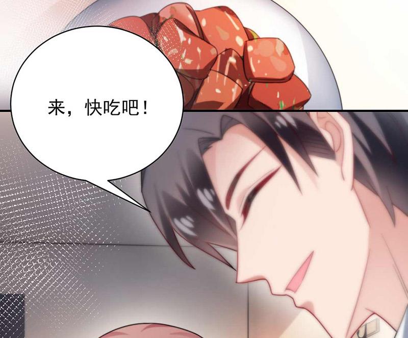 《盛世甜爱易少的小萌妻》第96话 和梅箬交往 第49页