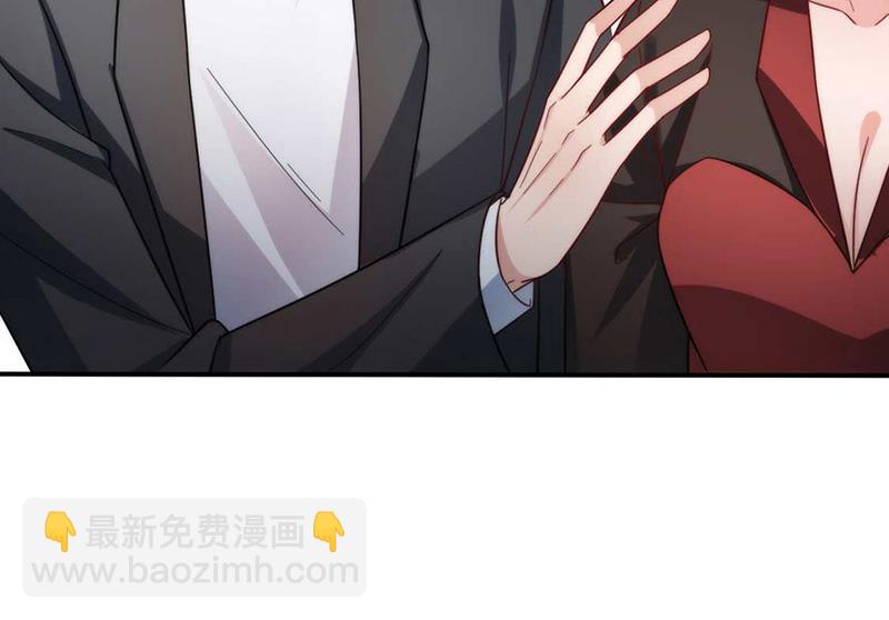 《盛世甜爱易少的小萌妻》第102话 被发现了！ 第15页