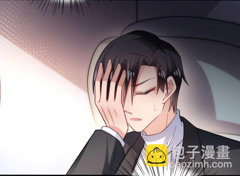 《盛世甜爱易少的小萌妻》第102话 被发现了！ 第8页