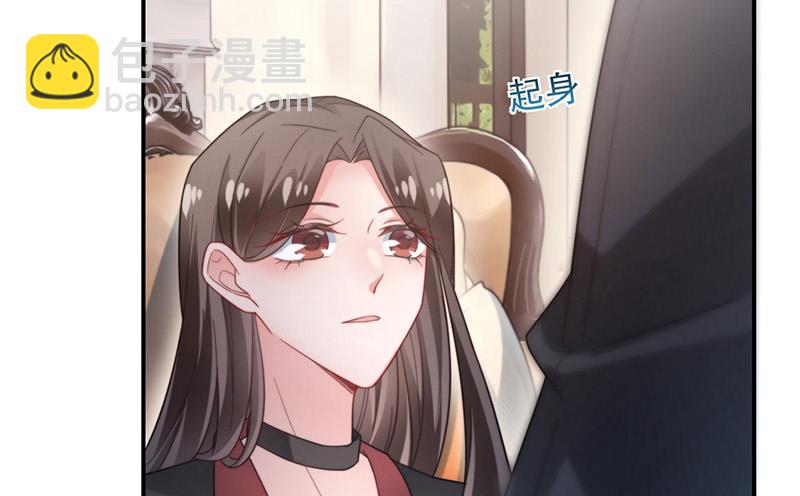 《盛世甜爱易少的小萌妻》第100话 忘掉他！ 第11页