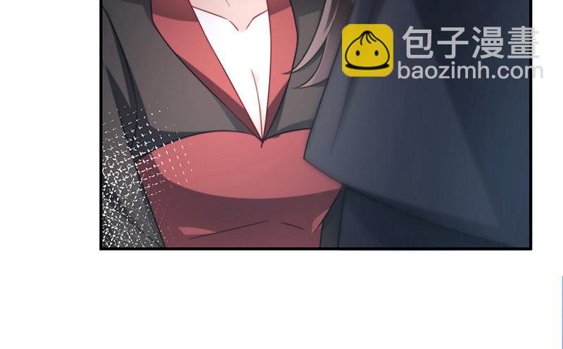 《盛世甜爱易少的小萌妻》第100话 忘掉他！ 第12页
