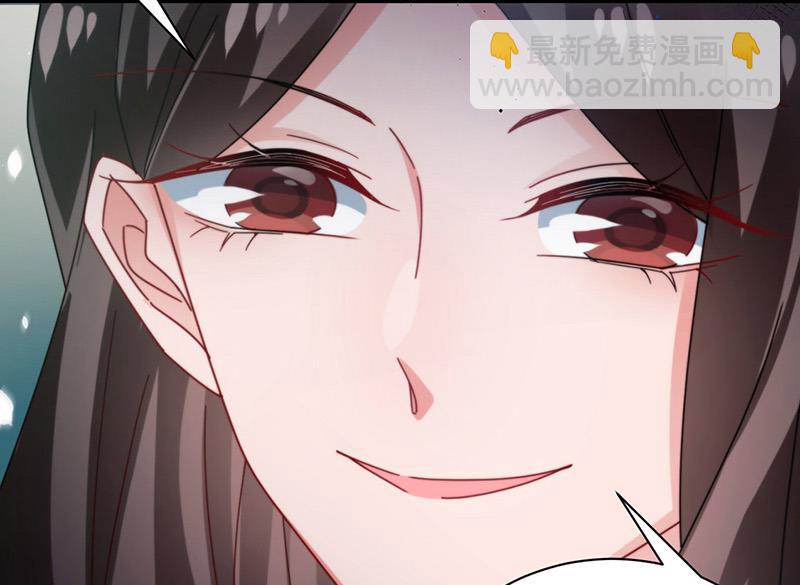 《盛世甜爱易少的小萌妻》第100话 忘掉他！ 第34页