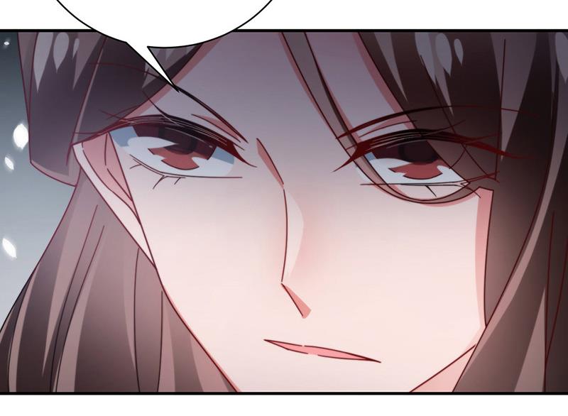 《盛世甜爱易少的小萌妻》第100话 忘掉他！ 第36页