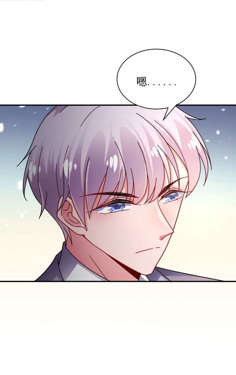 《盛世甜爱易少的小萌妻》第103话 易长官对你还好吗？ 第16页