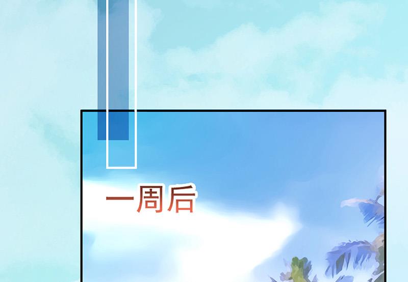 《盛世甜爱易少的小萌妻》第103话 易长官对你还好吗？ 第38页