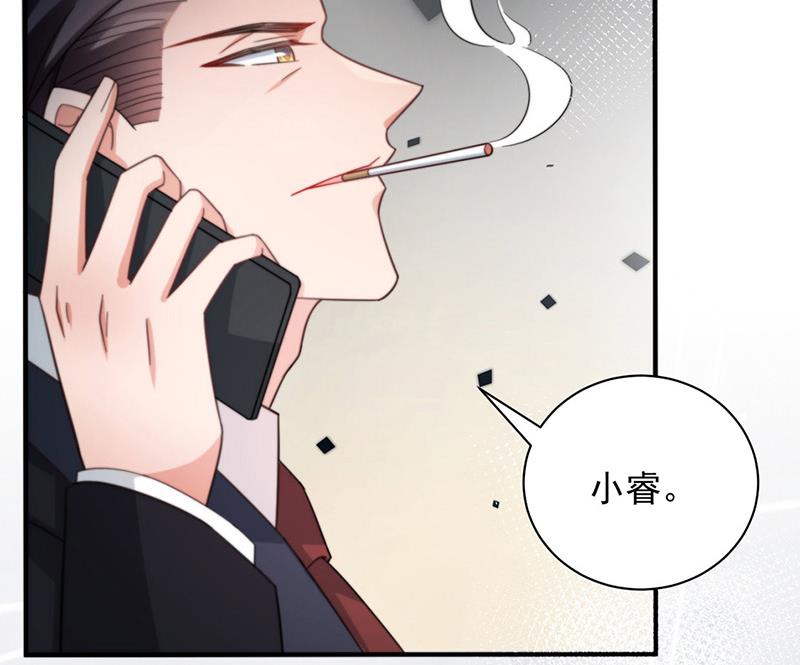 《盛世甜爱易少的小萌妻》第101话 “回到我身边。” 第21页