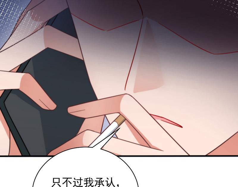 《盛世甜爱易少的小萌妻》第101话 “回到我身边。” 第26页