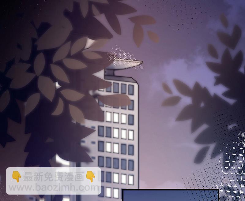 《盛世甜爱易少的小萌妻》第101话 “回到我身边。” 第2页