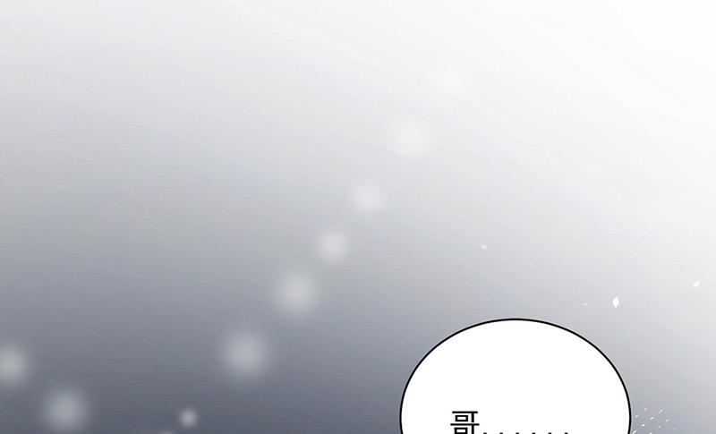 《盛世甜爱易少的小萌妻》第101话 “回到我身边。” 第34页