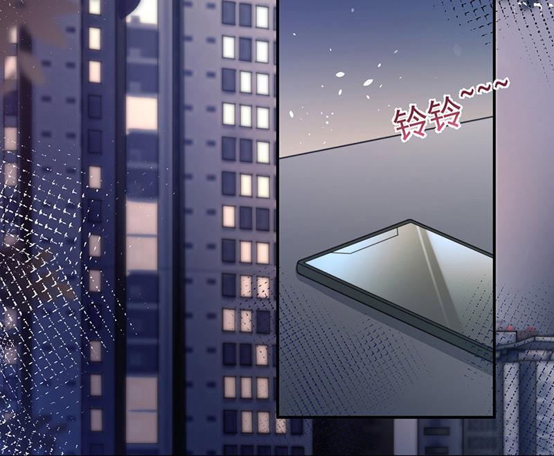 《盛世甜爱易少的小萌妻》第101话 “回到我身边。” 第3页