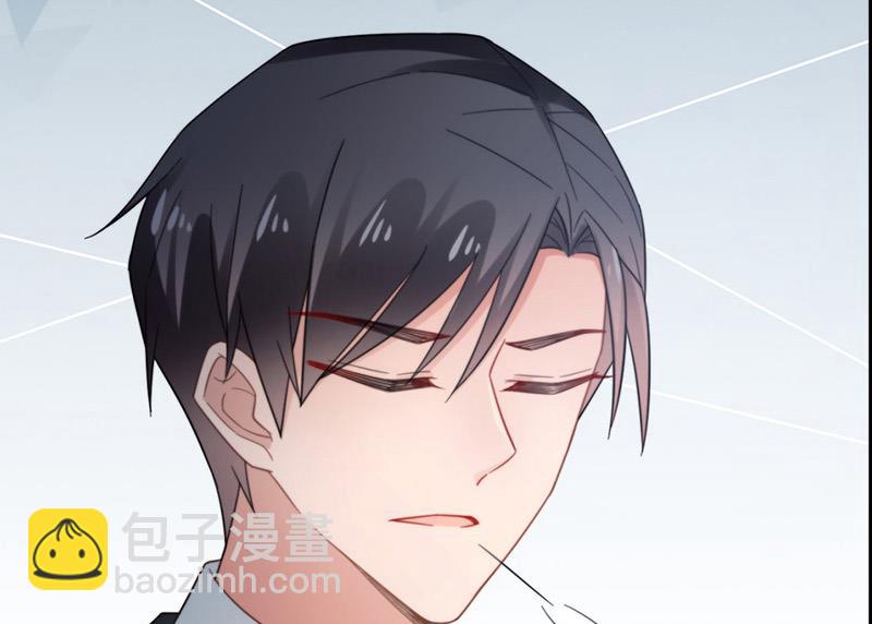 《盛世甜爱易少的小萌妻》第101话 “回到我身边。” 第44页