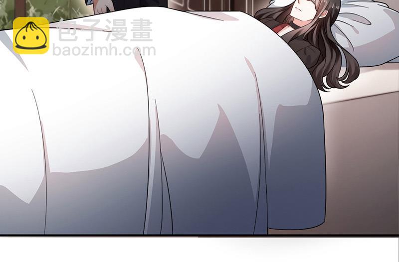 《盛世甜爱易少的小萌妻》第101话 “回到我身边。” 第7页