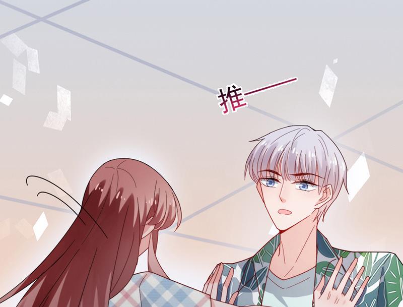 《盛世甜爱易少的小萌妻》第107话 找她摊牌！ 第13页