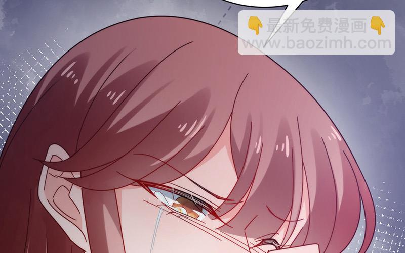 《盛世甜爱易少的小萌妻》第107话 找她摊牌！ 第27页
