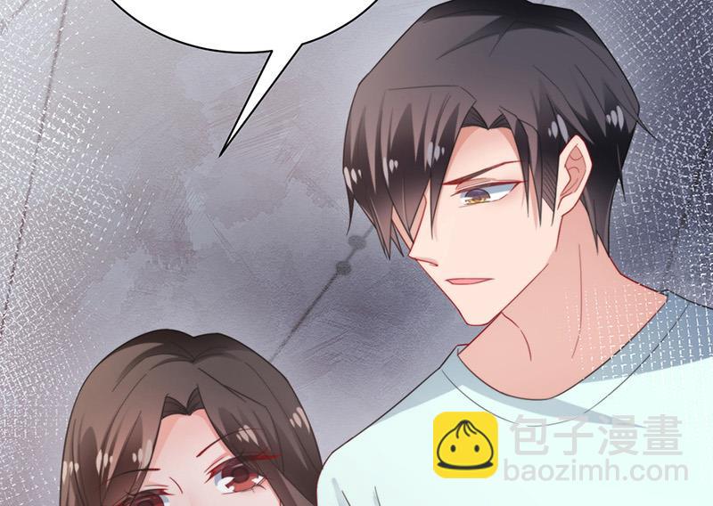 《盛世甜爱易少的小萌妻》第105话 实在太狗血 第13页