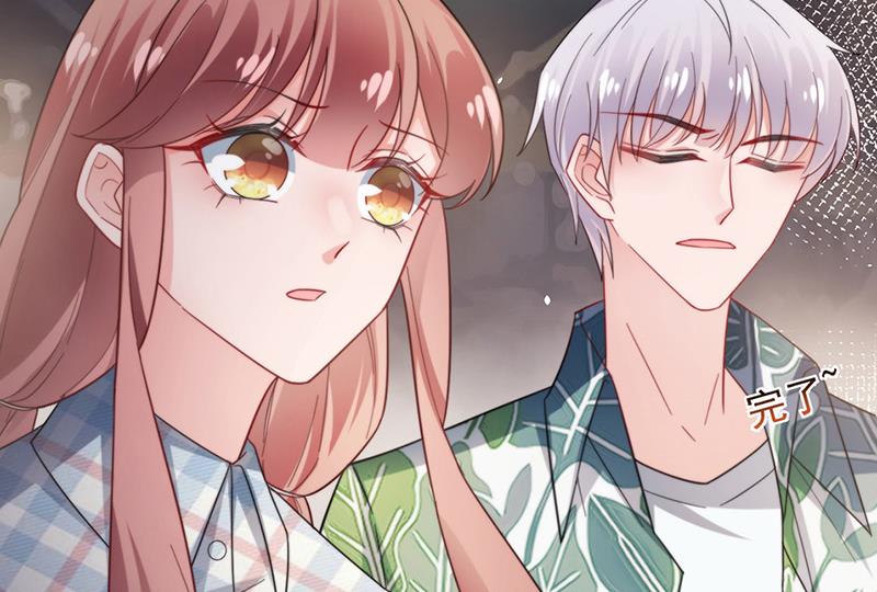 《盛世甜爱易少的小萌妻》第105话 实在太狗血 第5页